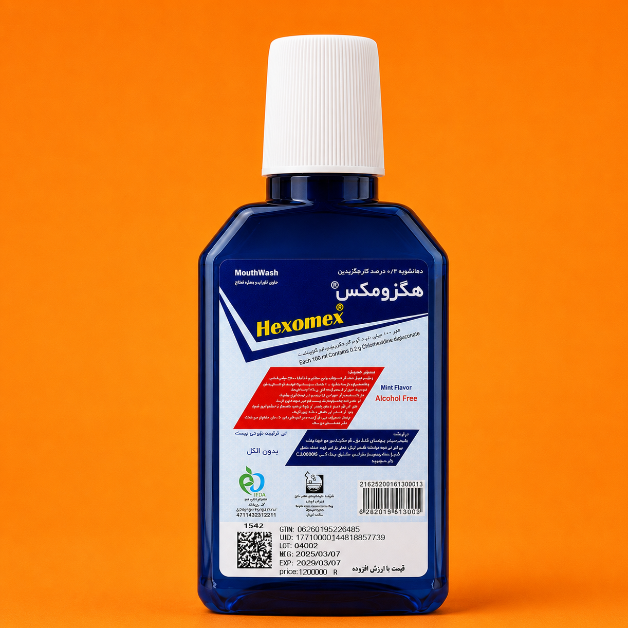 دهان شویه کلرهگزیدین