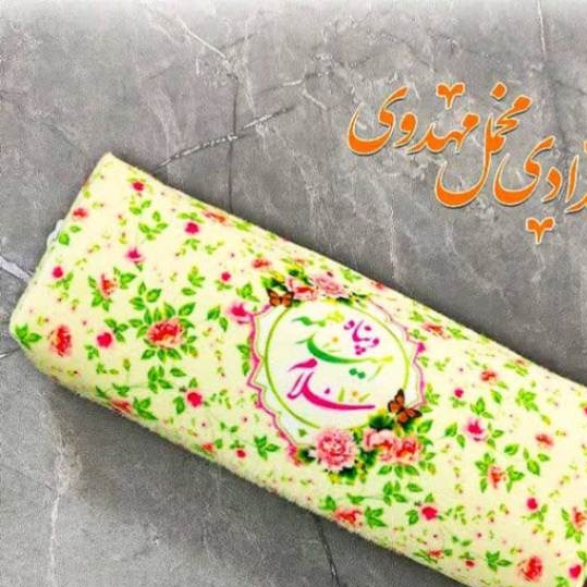 جامدادی مخمل مهدوی با ذکر سلام امید و پناه همه
