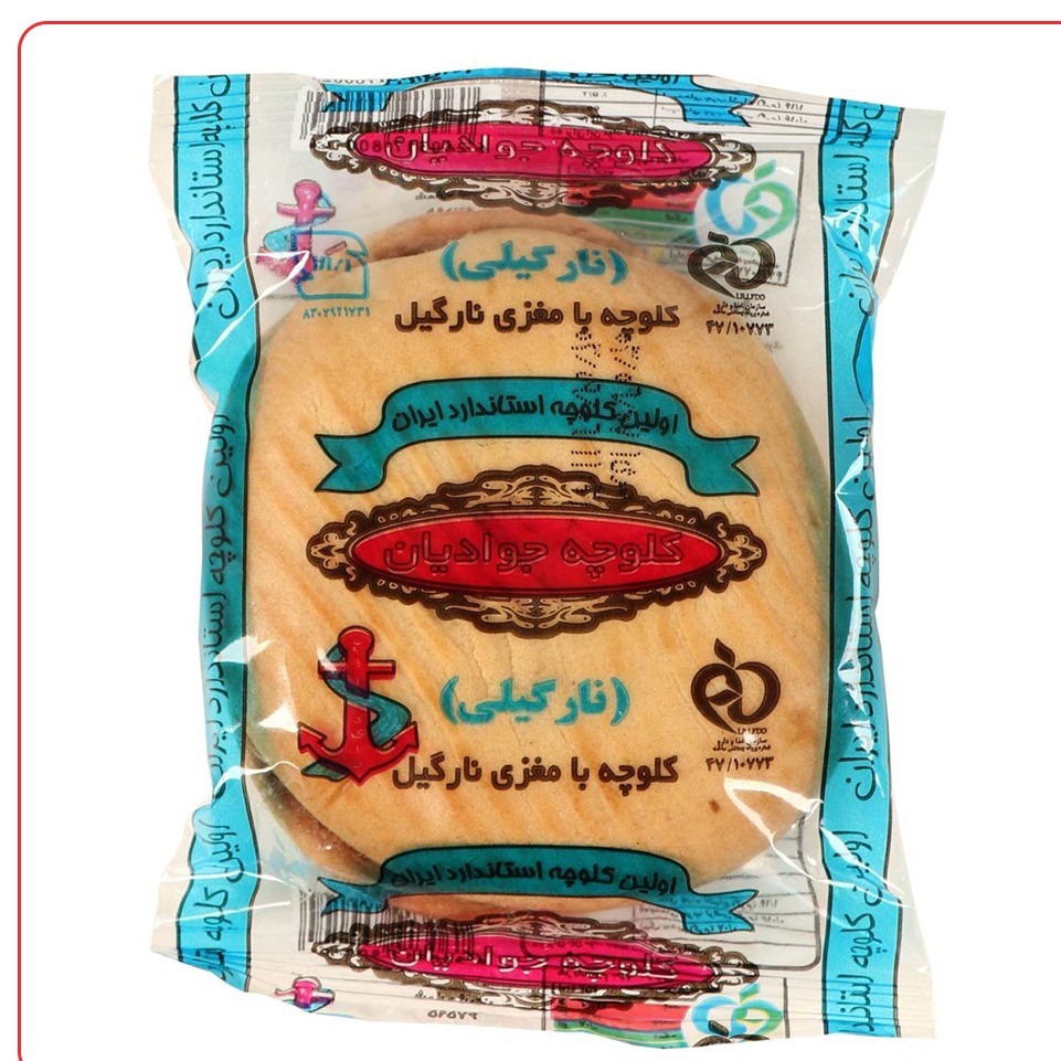 کلوچه نارگیلی جوادیان