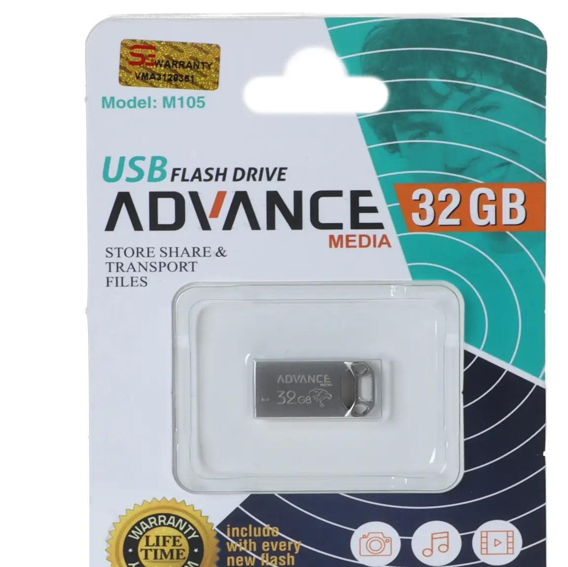 فلش 32GB USB2 Advance MediaM105 نقره ای