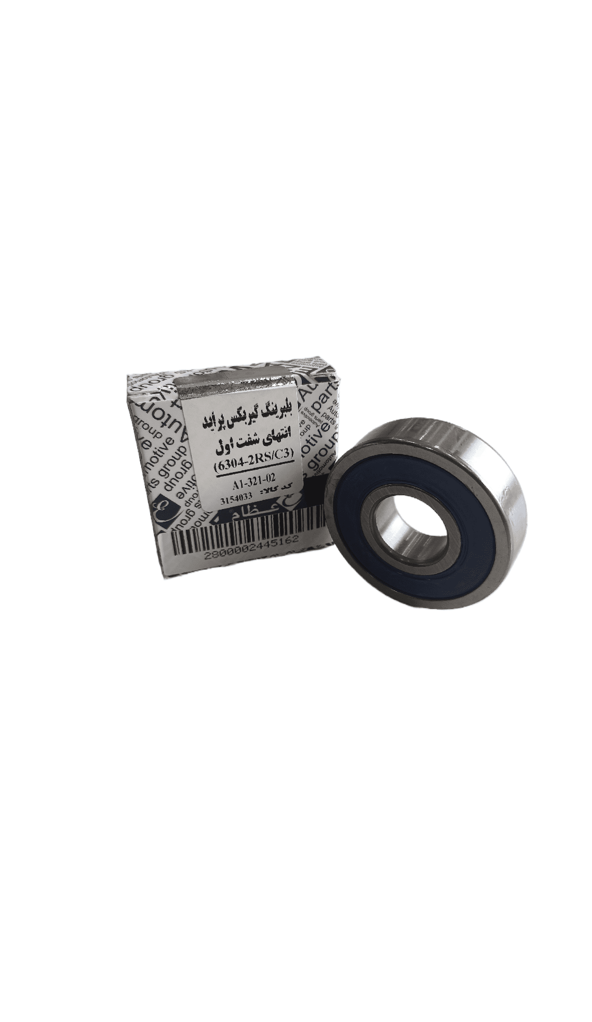 بلبرینگ گیربکس ته شفت اول (2RS/C3_6304) پراید برند عظام
