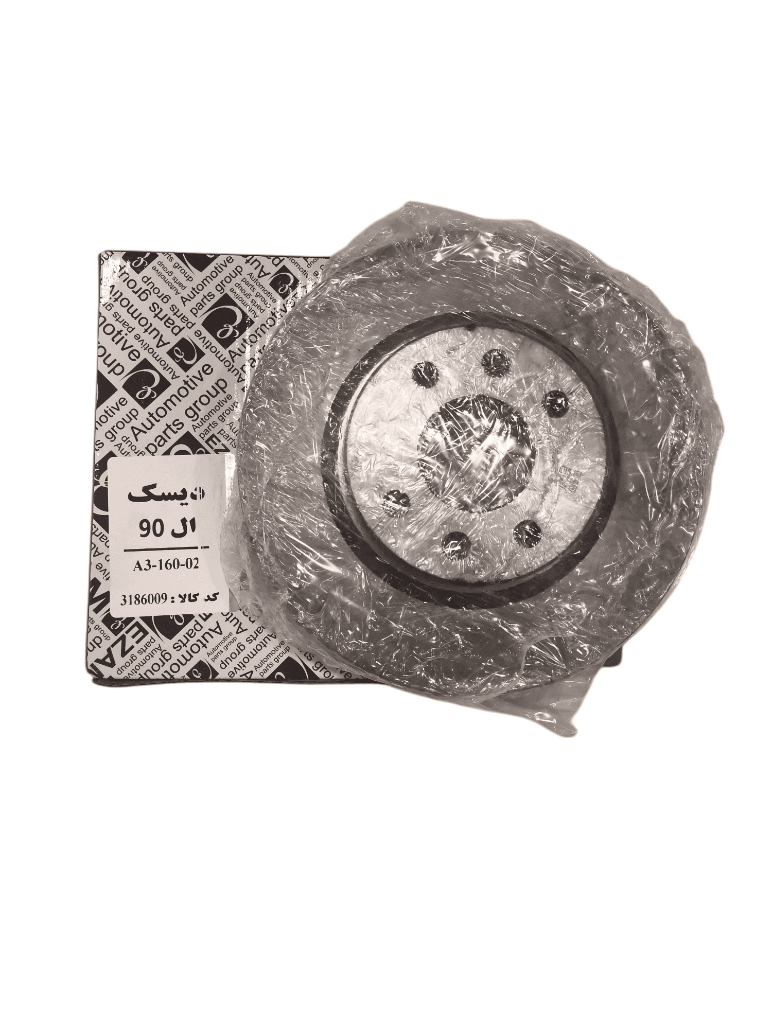 دیسک ترمز چرخ تندر 90 (ال نود) برند عظام ( تک عددی )