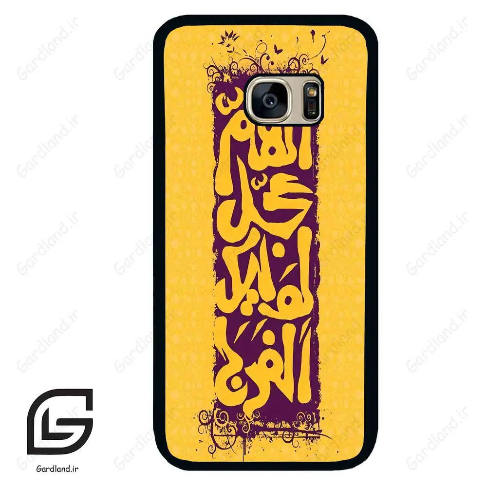 قاب گوشی سامسونگ اس 7 (Galaxy S7 ) طرح مذهبی کد 2951 گادرلند نئو
