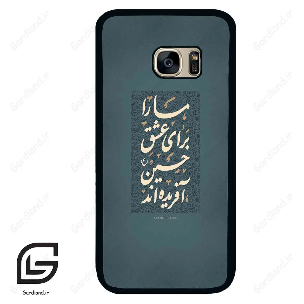 قاب گوشی سامسونگ اس 7 (Galaxy S7 ) طرح نوشته کد 2912 گادرلند نئو