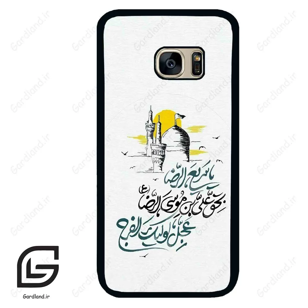 قاب گوشی سامسونگ اس 7 (Galaxy S7 ) طرح نوشته کد 2949 گادرلند نئو