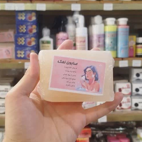 صابون سنگ نمک طبیعی
