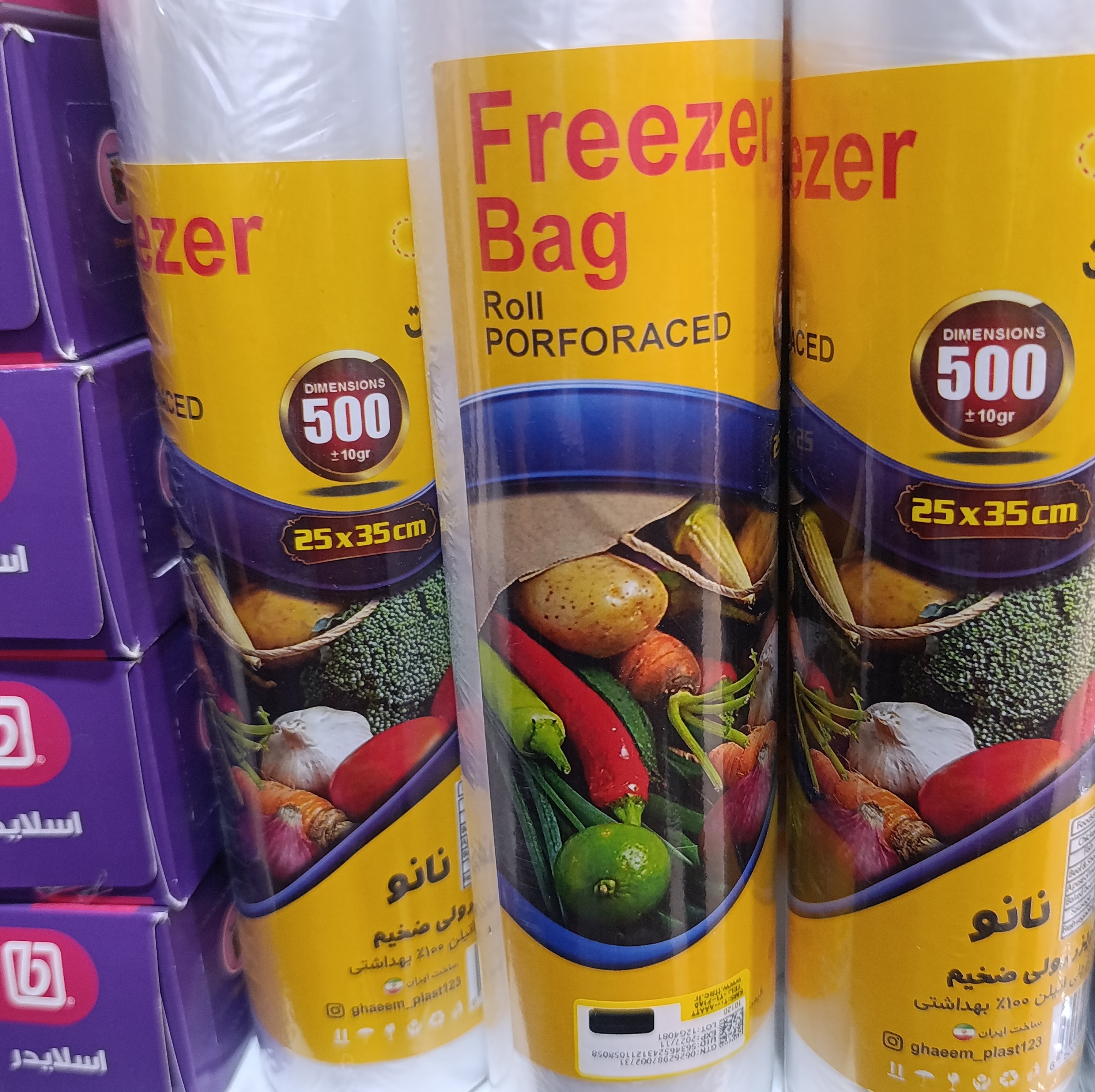 کیسه فریزر 500 تایی در ابعاد 35*25 سانت