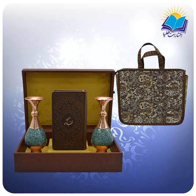 صحیفه سجادیه پالتویی چرم با دوگلدان فیروزه 16 با ساک ترمه هدیه(کد 90189)