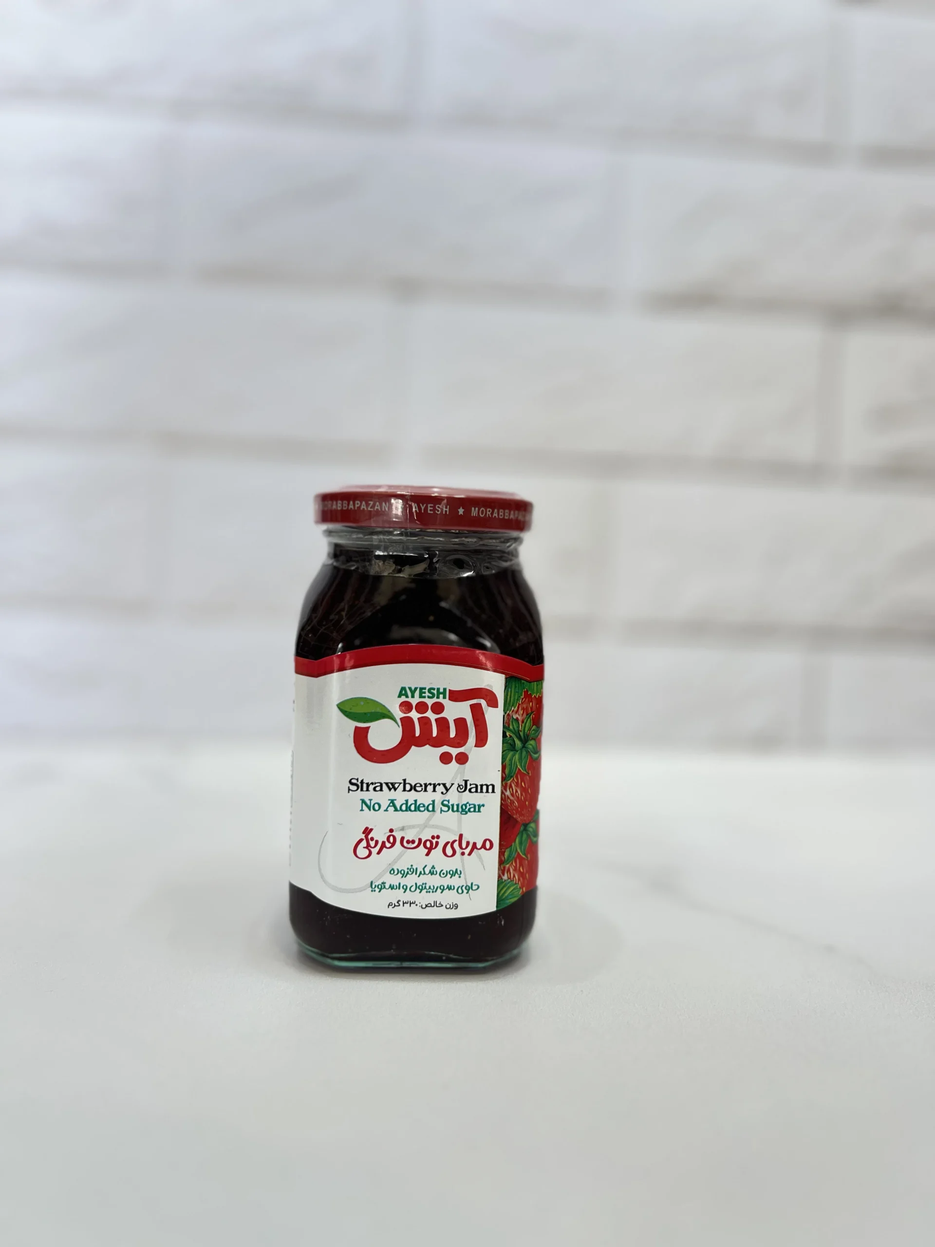 مربای توت فرنگی آیش