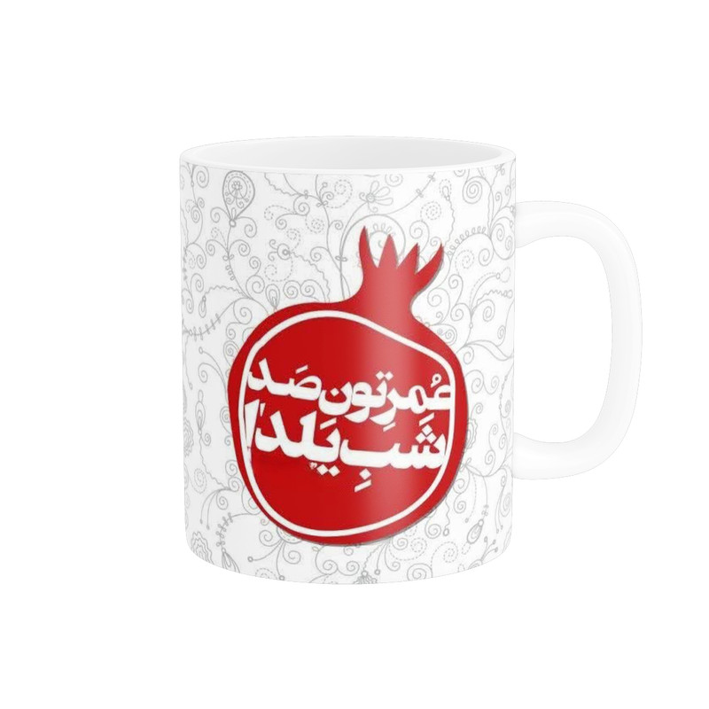 ماگ طرح یلدا