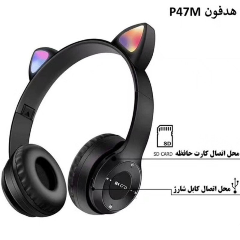 هدفون بلوتوثی مدل p47m 2024