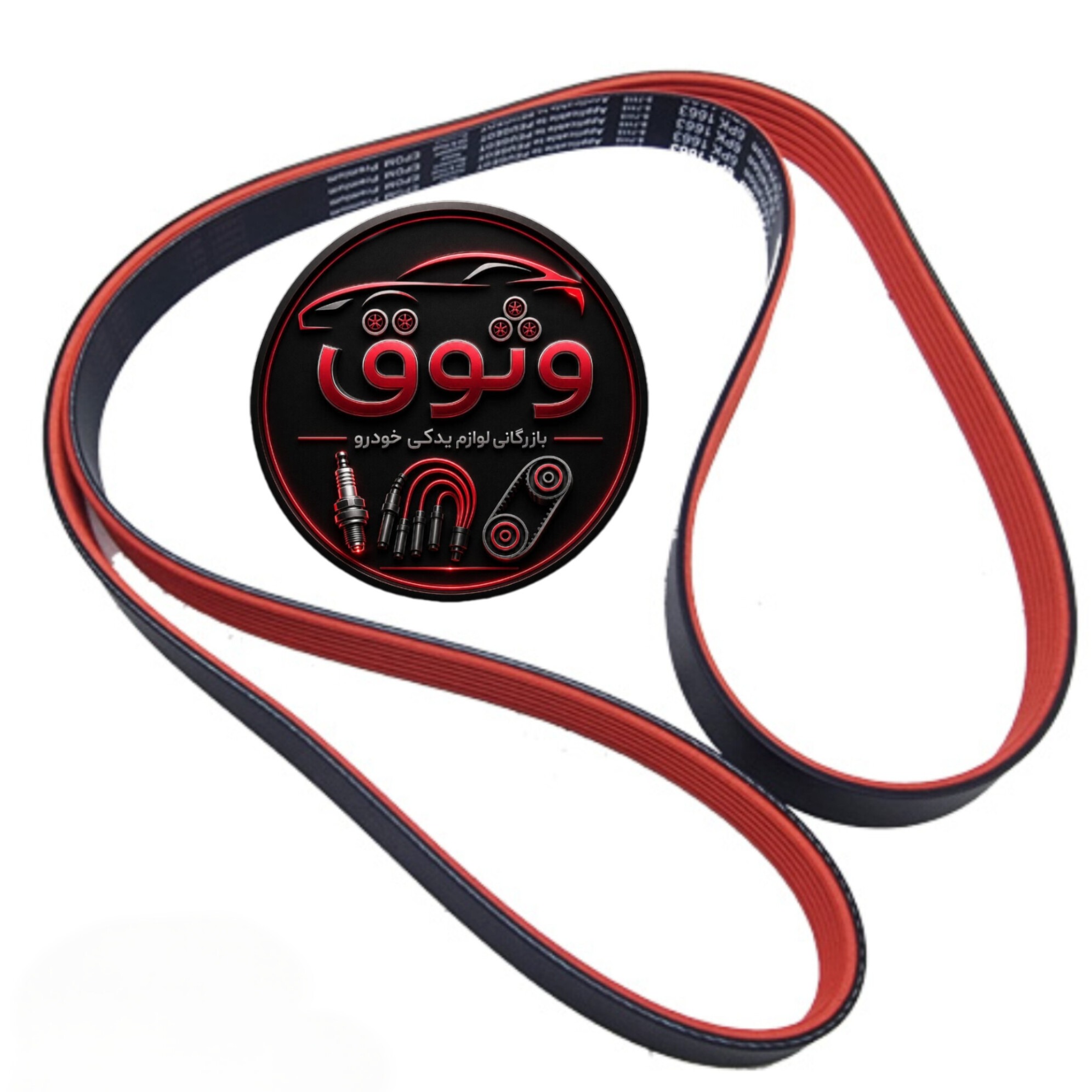 تسمه دینام مولد پژو 405 کد 1665 برند hsb