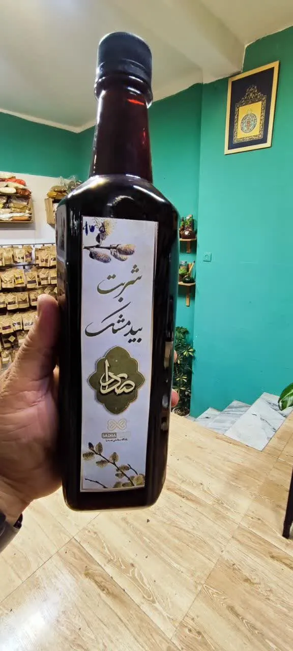 شربت بیدمشک