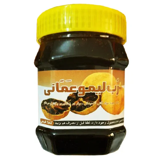رب ذغال اخته