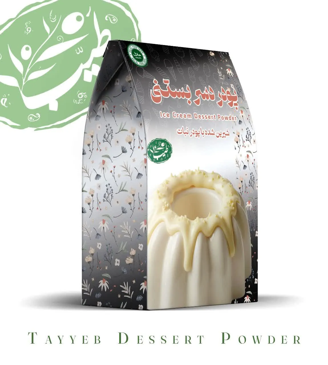 پودر دسر بستنی