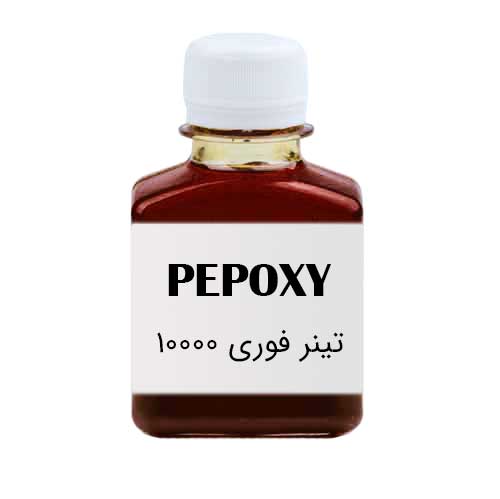 تینر فوری