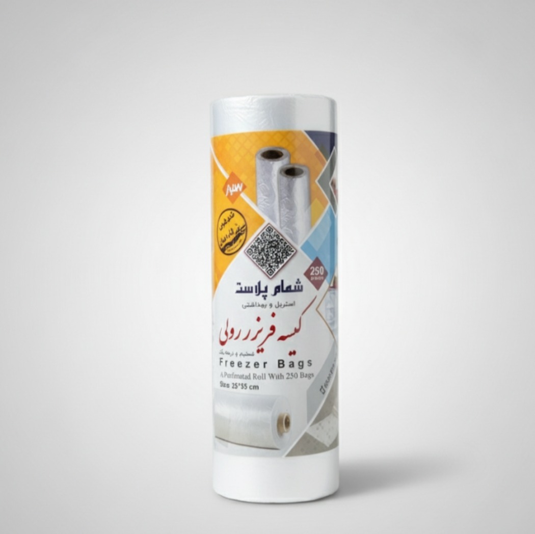 کیسه فریزر شمام پلاست