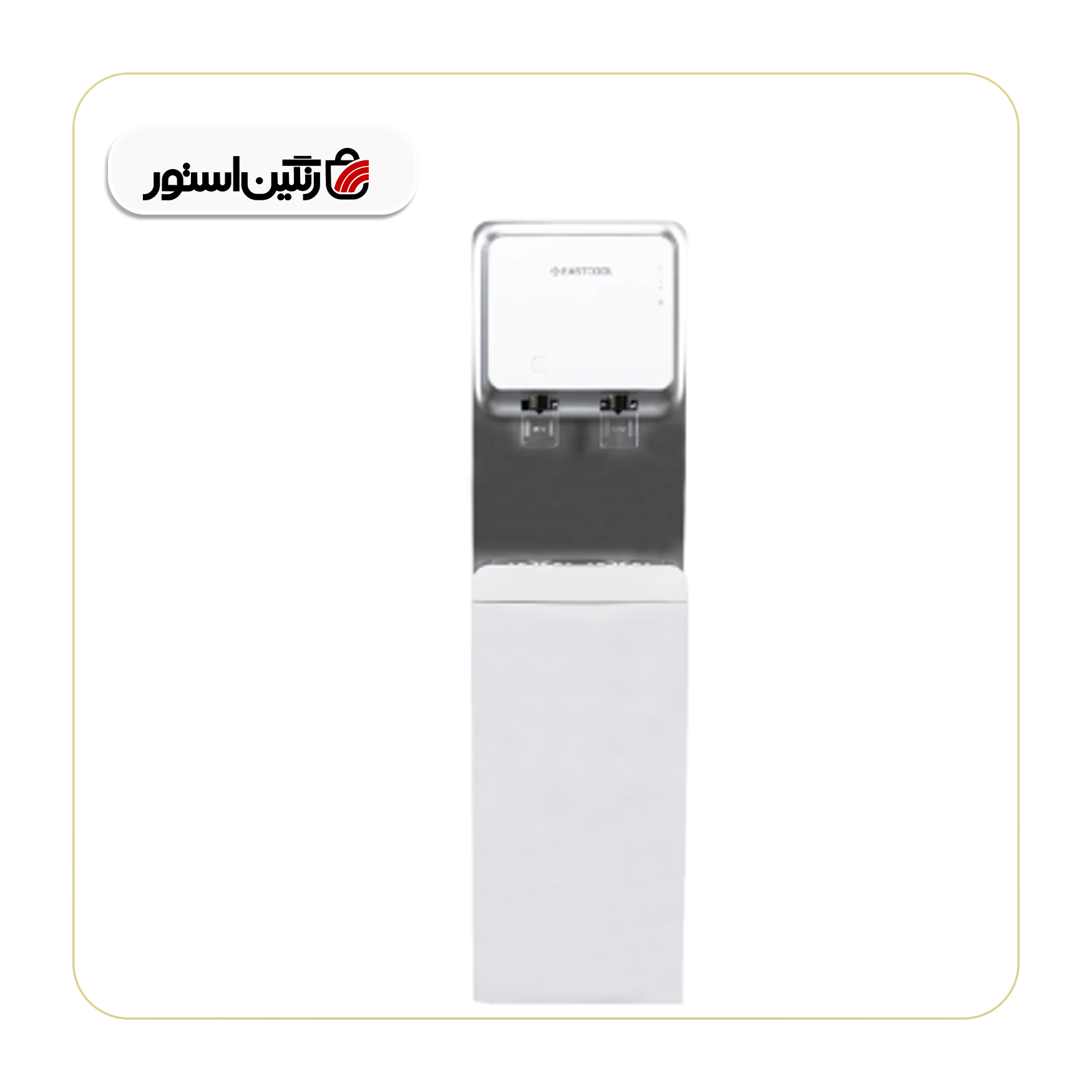 آبسردکن ایستکول آب شهری SW415R سفید