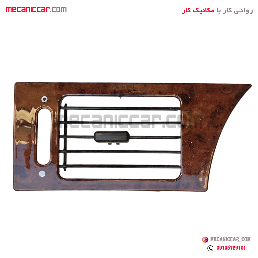 قاب (زه) روی داشبورد با دریچه طرح چوب چپ سمند قدیم (فاز 1)
