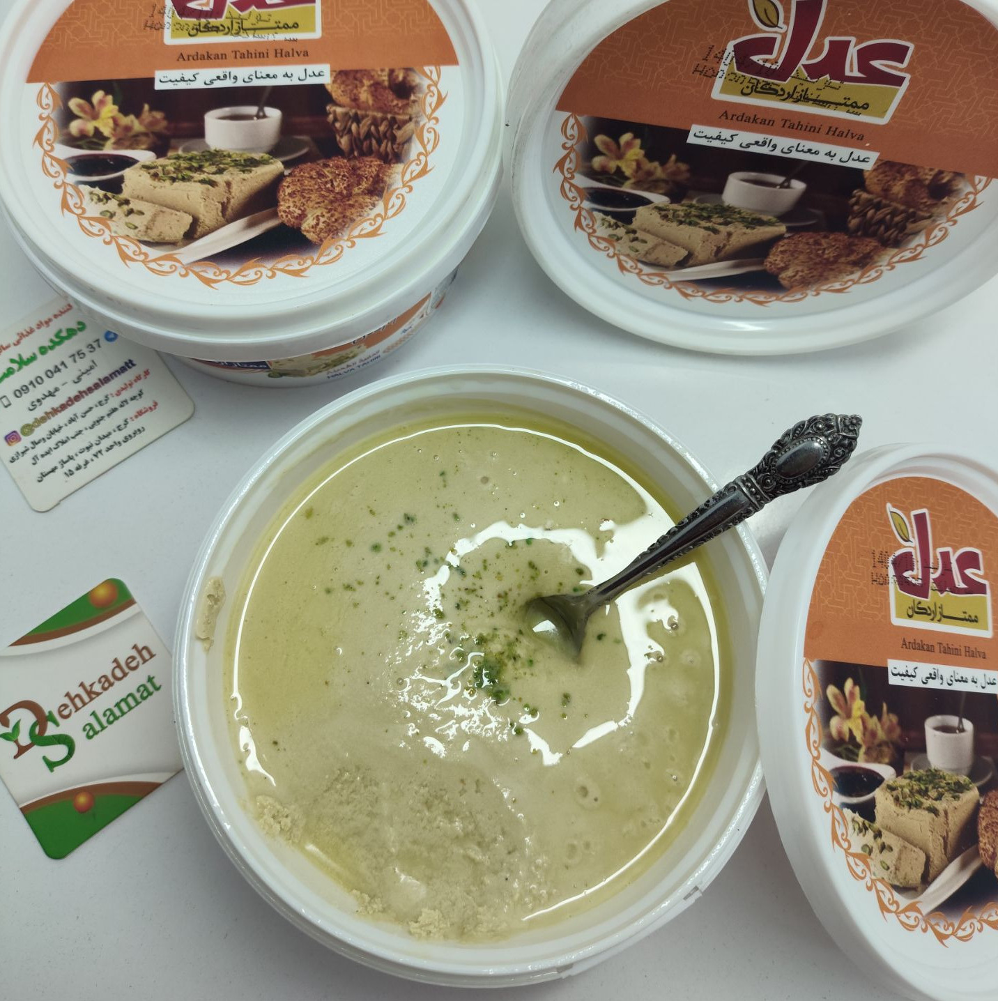 حلوا ارده ( 400 گرمی )