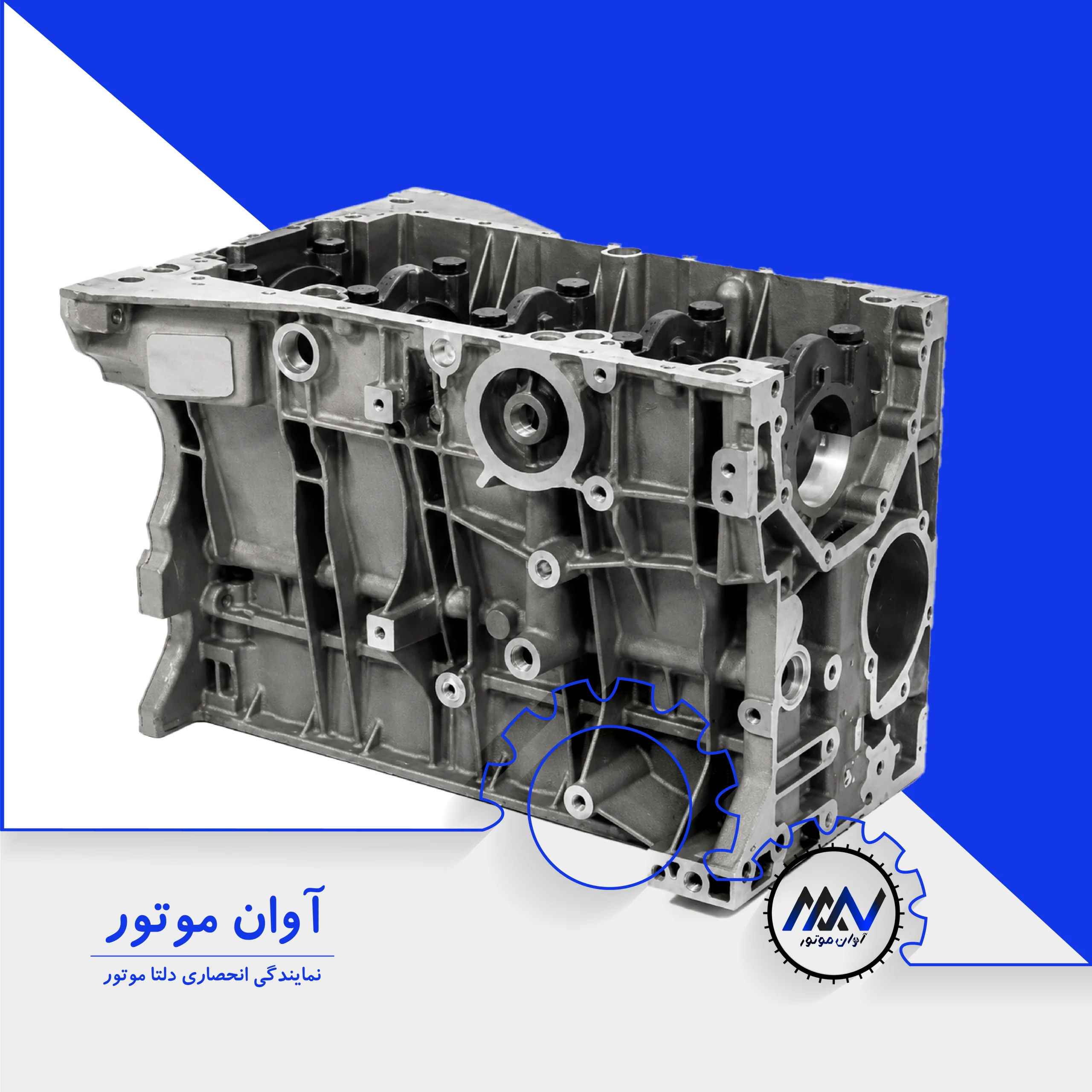 نیم موتور TU3 پژو 206 ، فروش نقد و اقساط ، آوان موتور