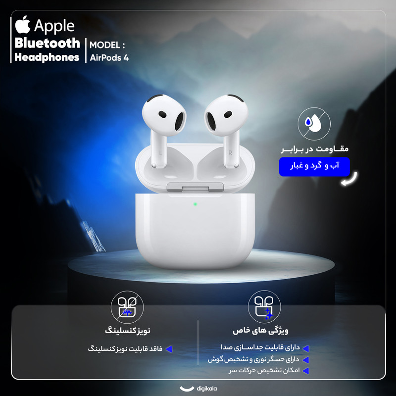 هدفون بلوتوثی اپل مدل AirPods 4 فاقد قابلیت نویز کنسلینگ، درگاه شارژ USB Type-C، شارژ بی سیم، با قابلیت اتصال به چند ...