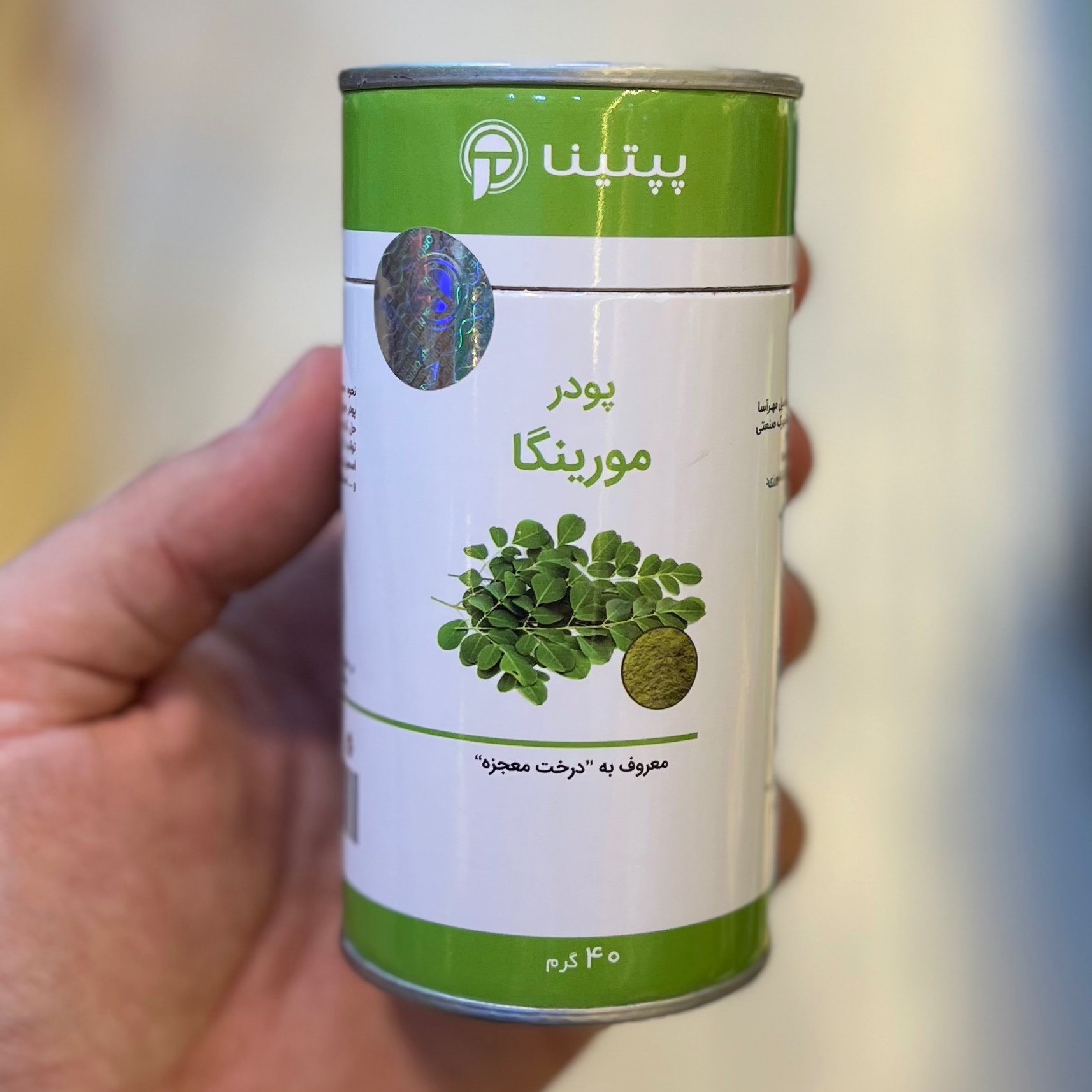 پودر مورینگا پپتینا (پس کرایه)
