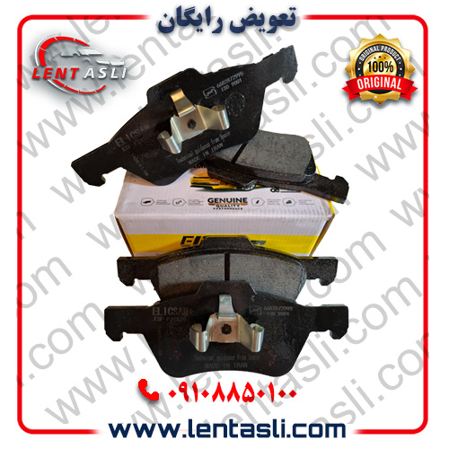 لنت ترمز جلو هایما S7 برند الیک پلاس (Elic Plus) اصلی گرید A صادراتی سرامیکی (OEM) ارسال شهرستان با تیپاکس و تهران پیک