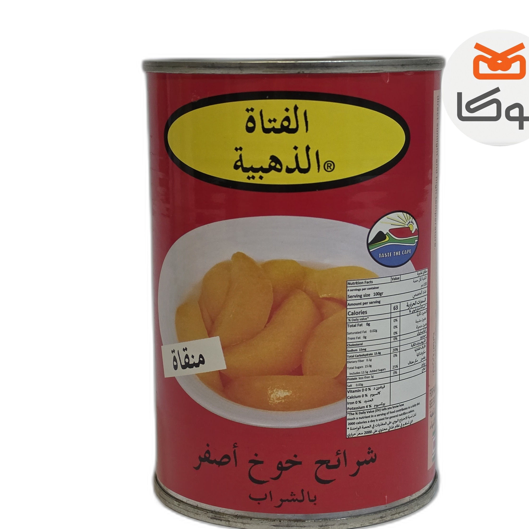 کمپوت هلو زرد اسلایس شده گلدن گرل