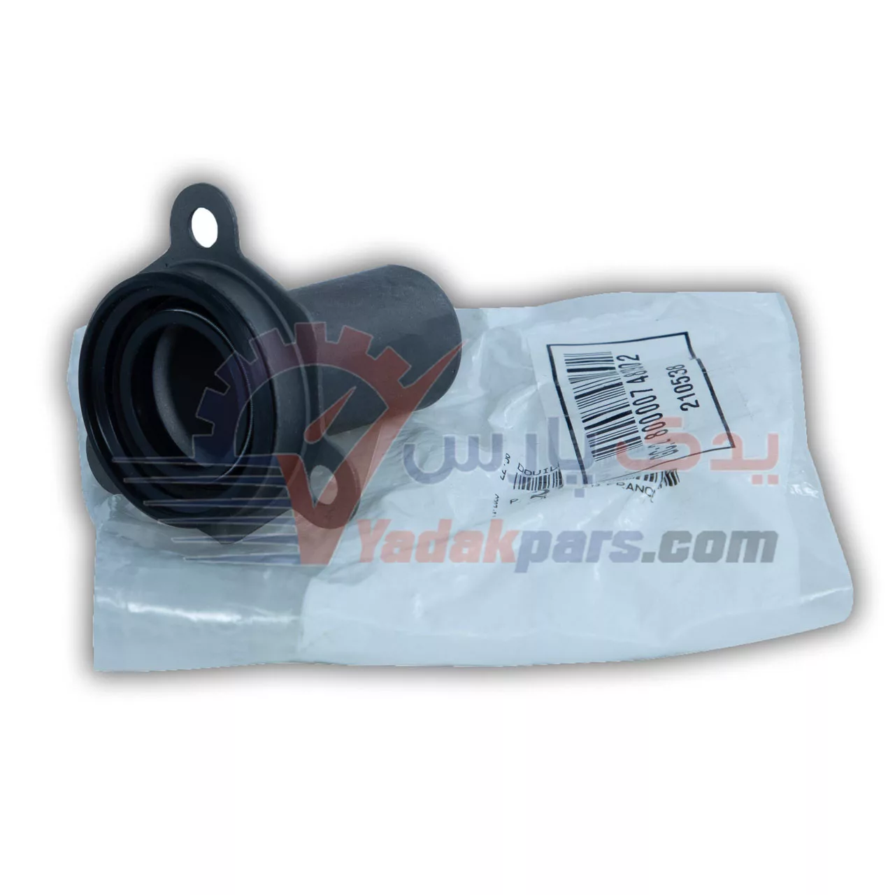قیفی گیربکس 206 اورجینال (قدیم)