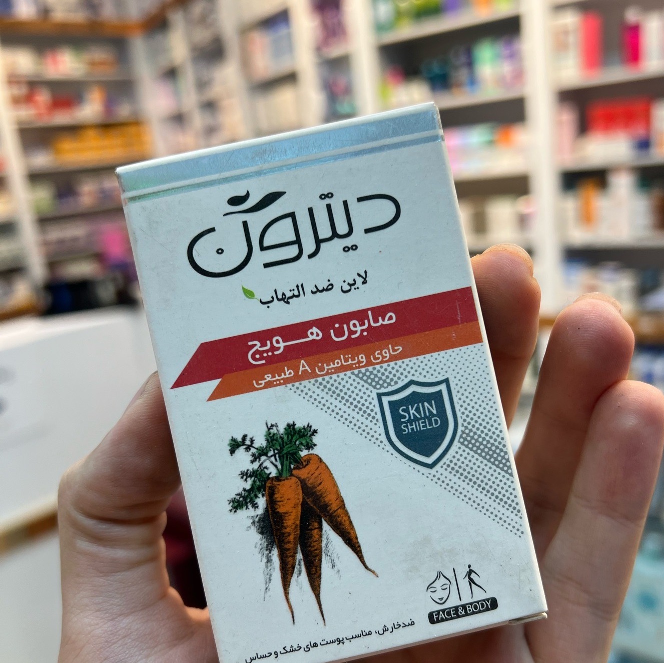 صابون هویچ دیترون