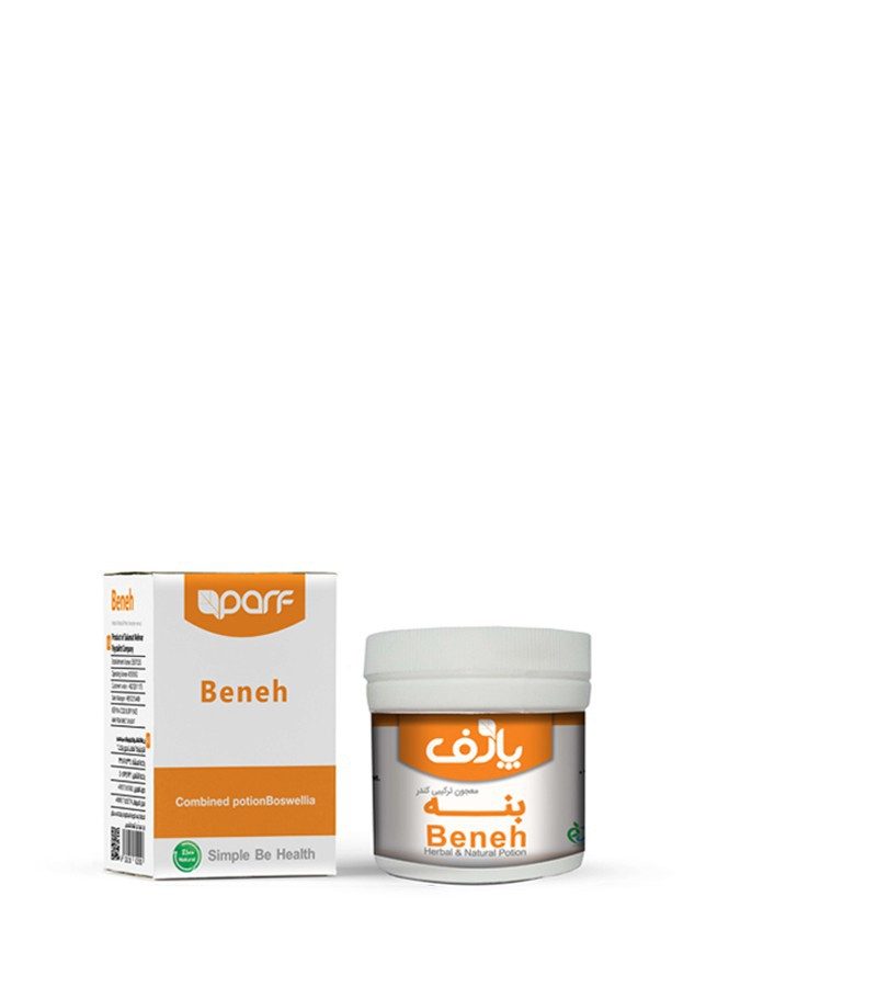 معجون تقویت حافظه خوراکی (بنه)