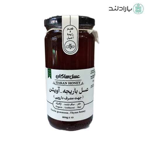عسل باریجه آویشن ارگانیک هاکان