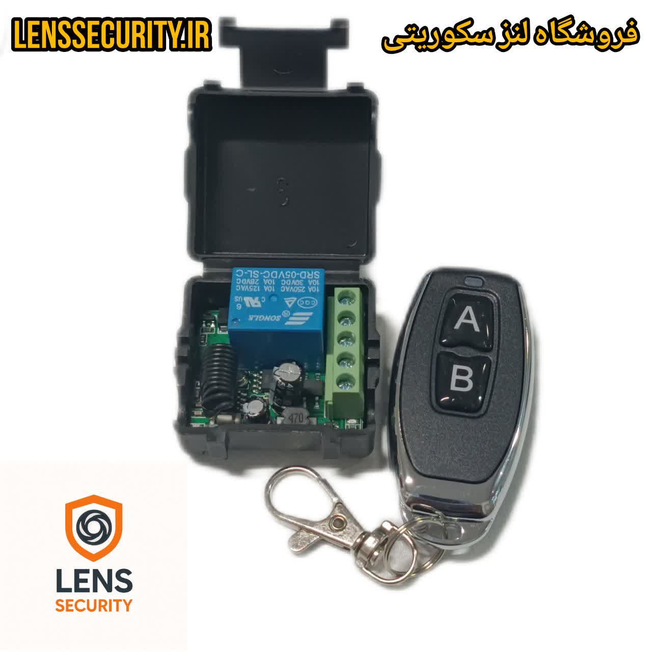سویِِِِیچ مخفی ریموت دار رله ای ضدسرقت