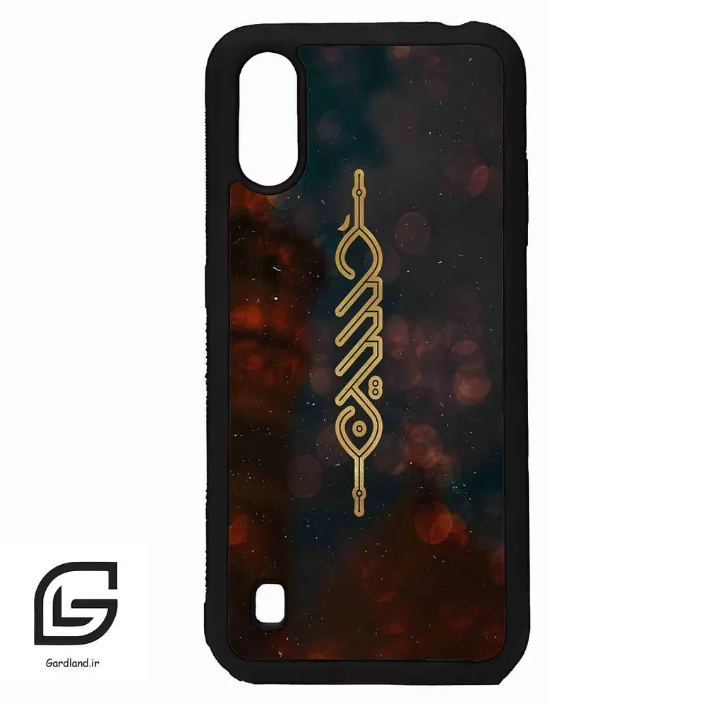 قاب گوشی سامسونگ ای 01 (Galaxy A01 ) طرح نوشته کد 2944 گادرلند نئو
