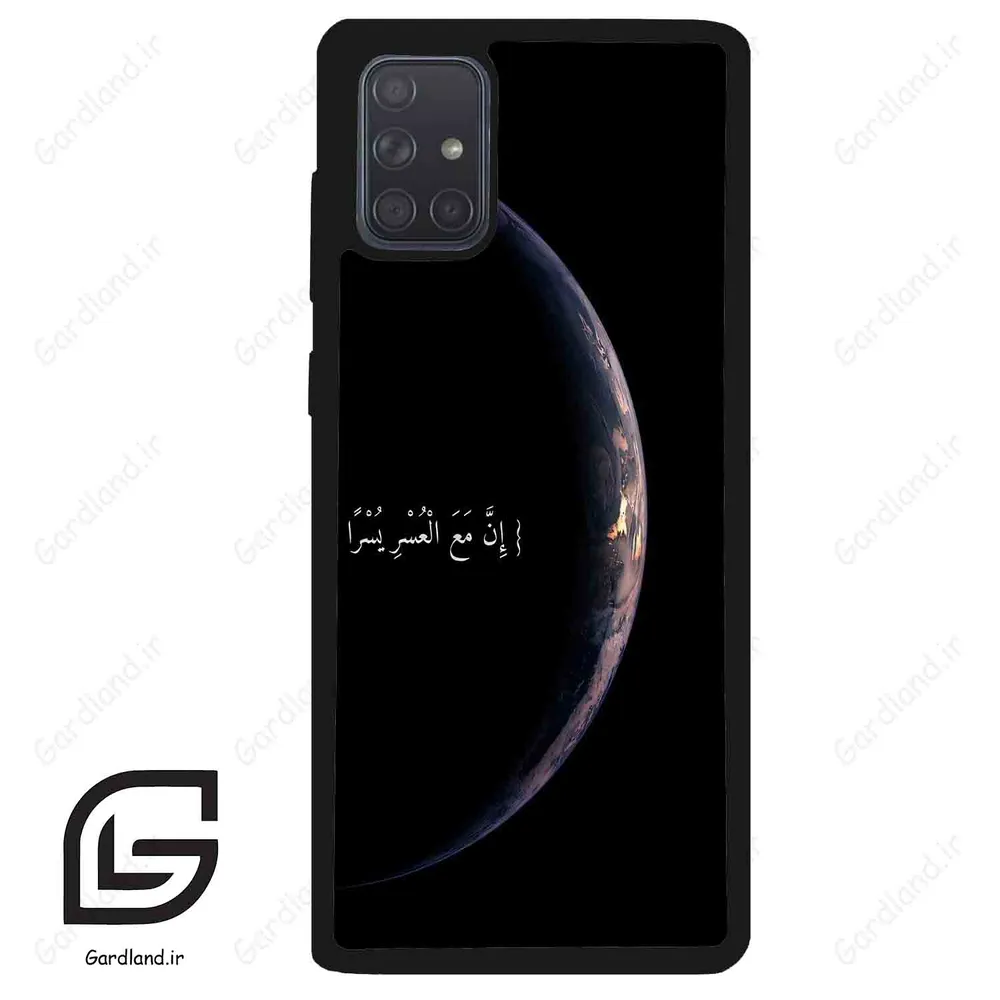 قاب گوشی سامسونگ ای 71 (Galaxy A71 ) طرح نوشته کد 2978 گادرلند نئو