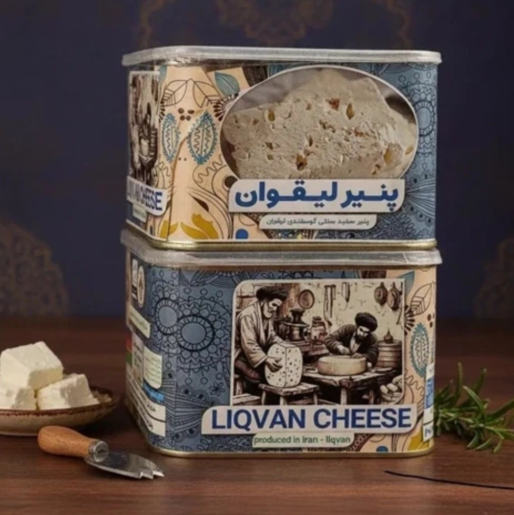پنیر اصل لیقوان صادراتی حلب 