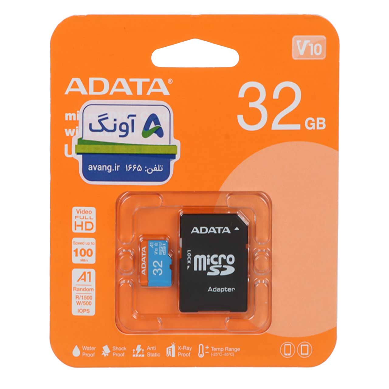 رمADATA microSDHC &amp; adapter UHS-I U1 Class 10-100MB/s - 32GB (گارانتی پنج ساله آونگ)