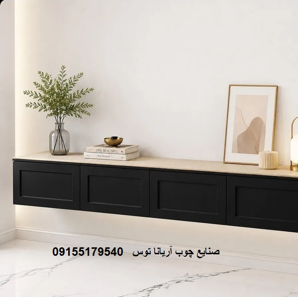 میز تلویزیون کد 03 (پس کرایه)