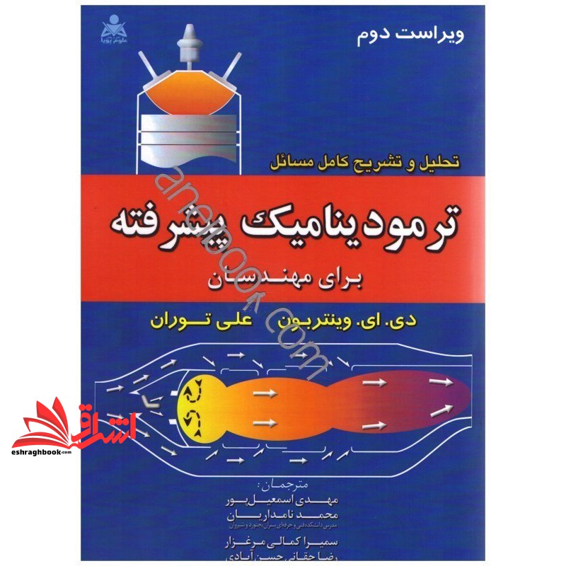 توضیحات تصویر