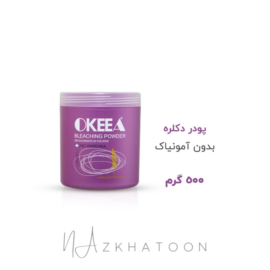 پودر دکلره 500گرمی بدون آمونیاک اکیا | OKEEA Ammonia-Free Bleach Powder