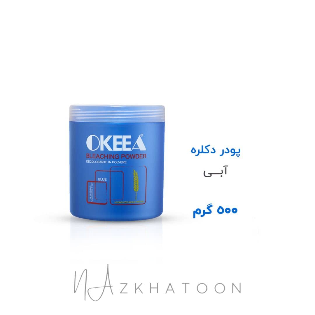 پودر دکلره 500گرمی آبی اکیا | OKEEA Blue Bleach Powder