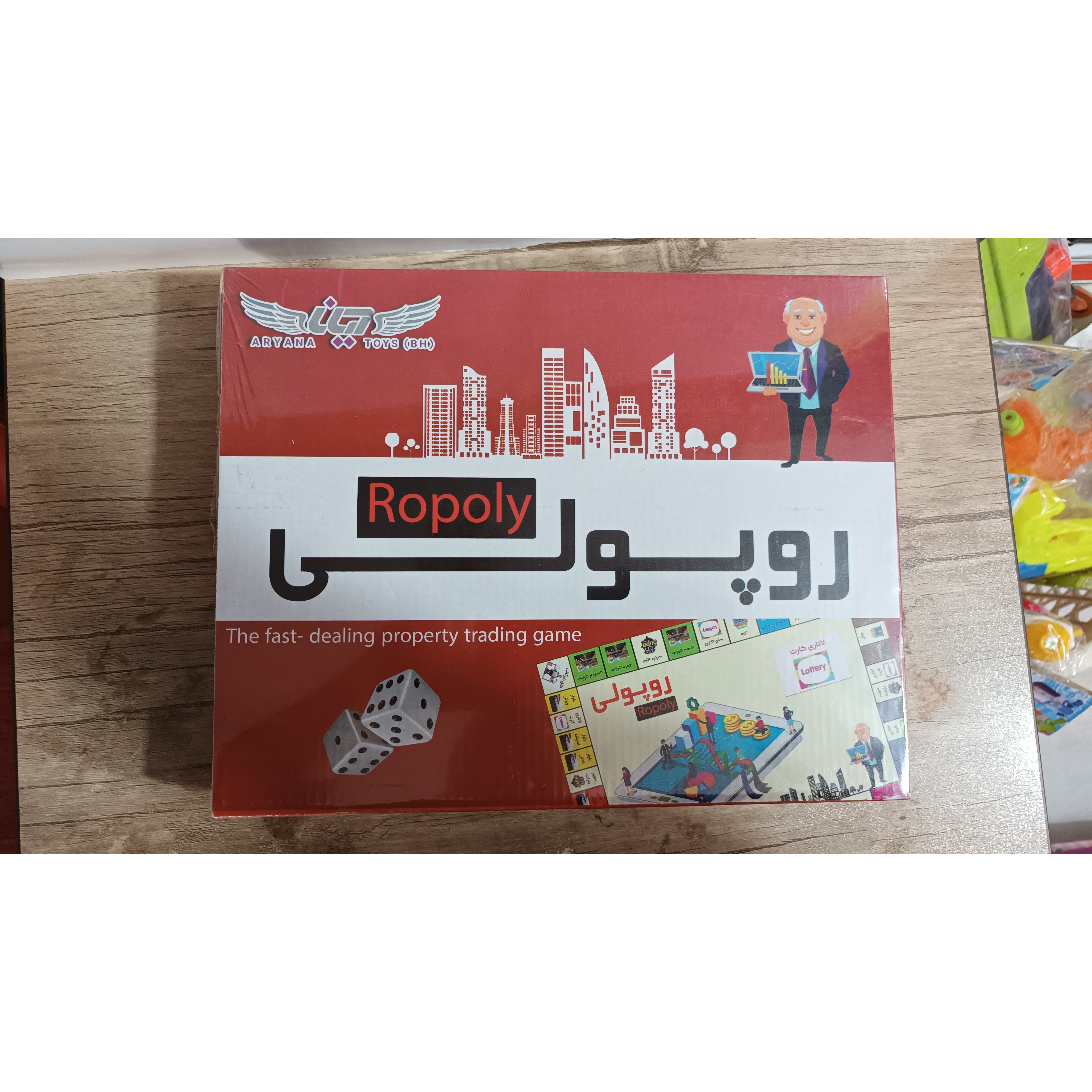 بازی فکری روپولی کد59