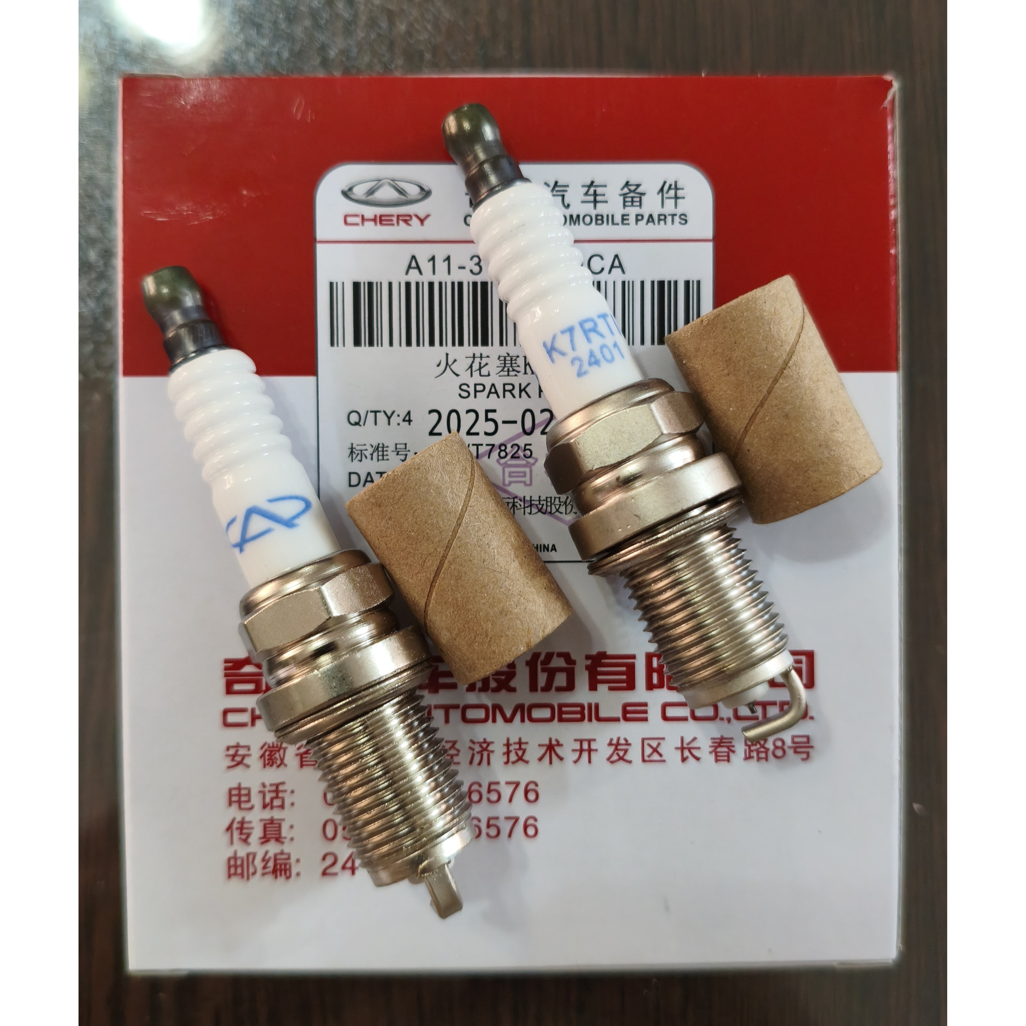 یک دست شمع Chery mvm A11-3707110CA