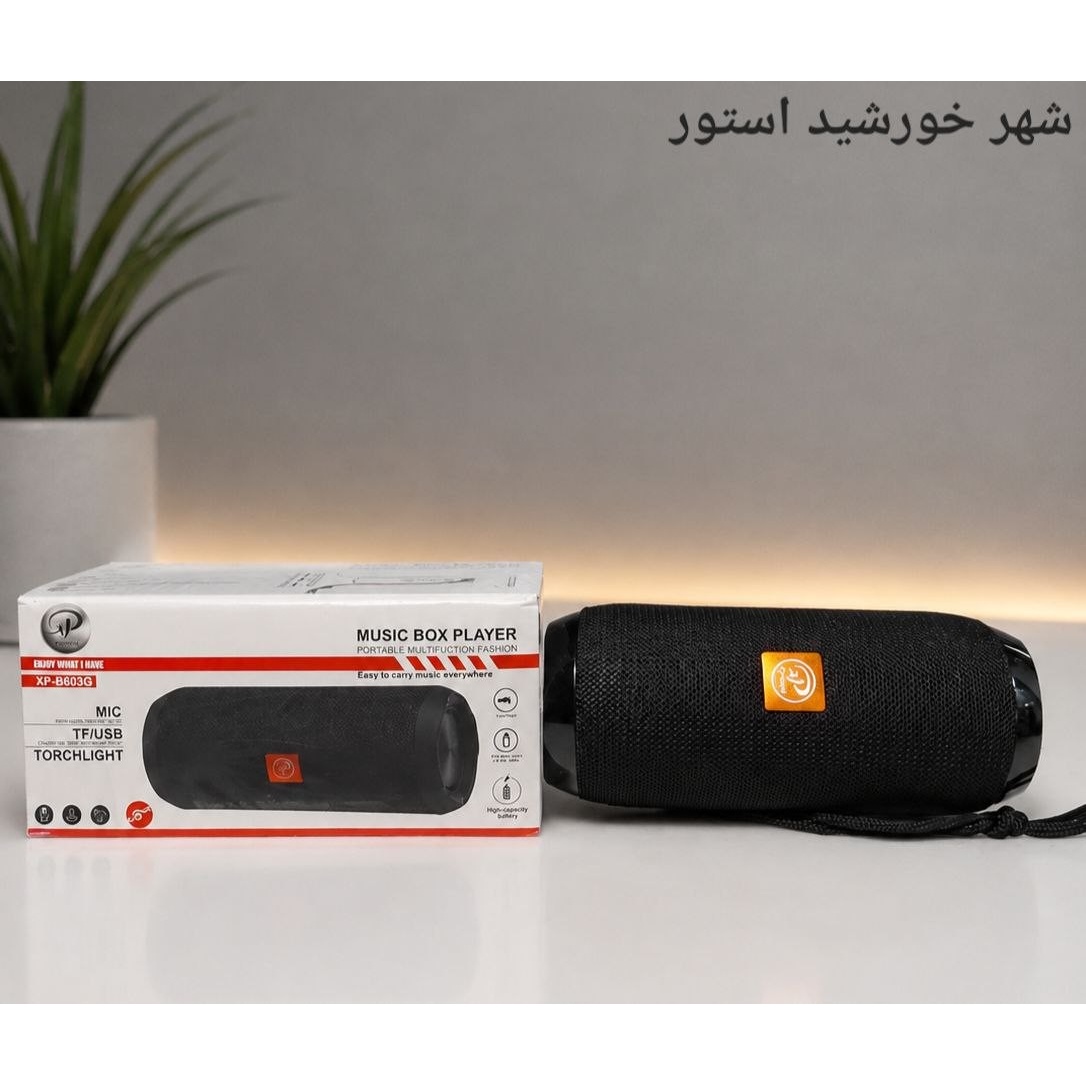 اسپیکر بلوتوثی قابل حمل مدل XP-B603G پخش کننده موزیک