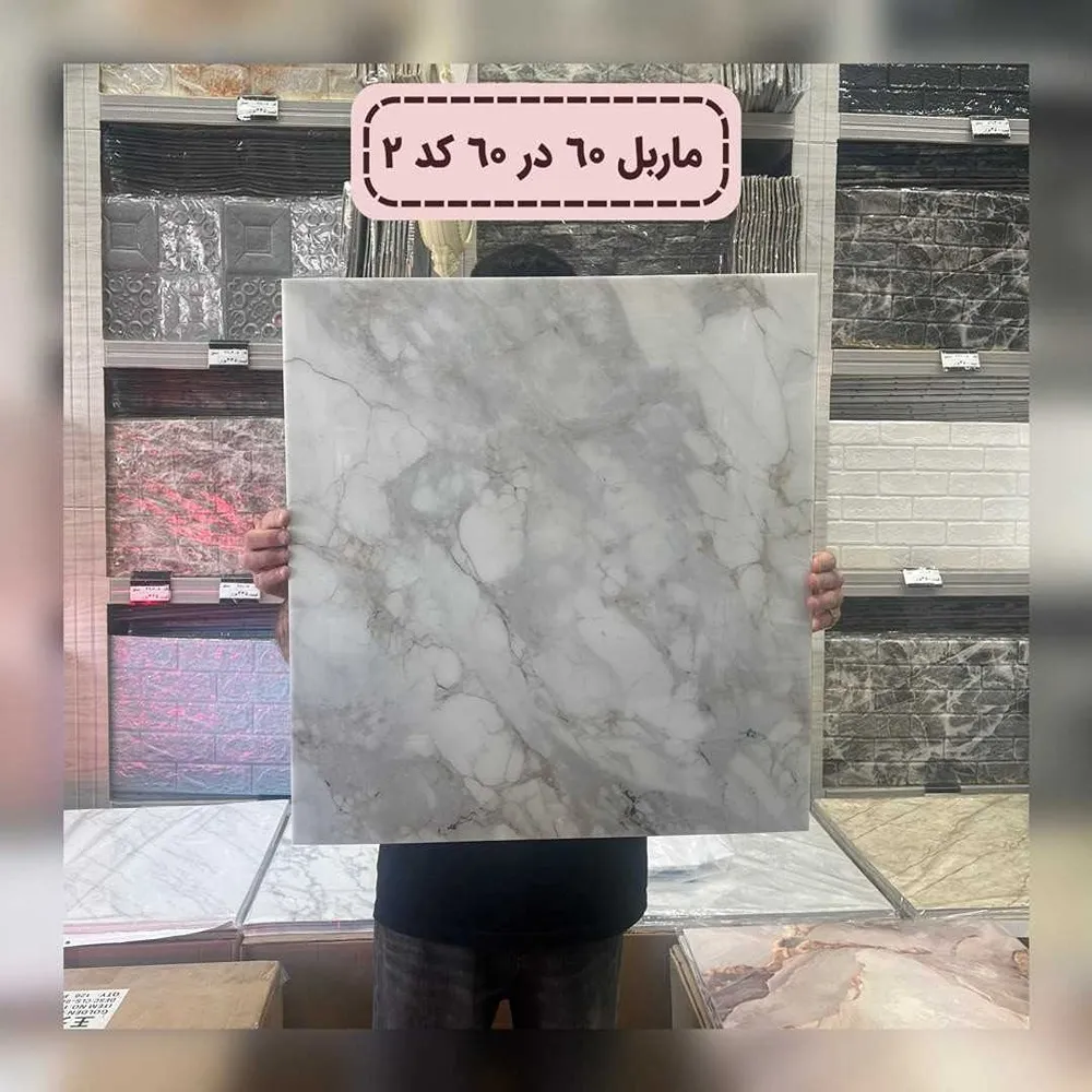 ماربل فوم پشت چسبدار کد 2