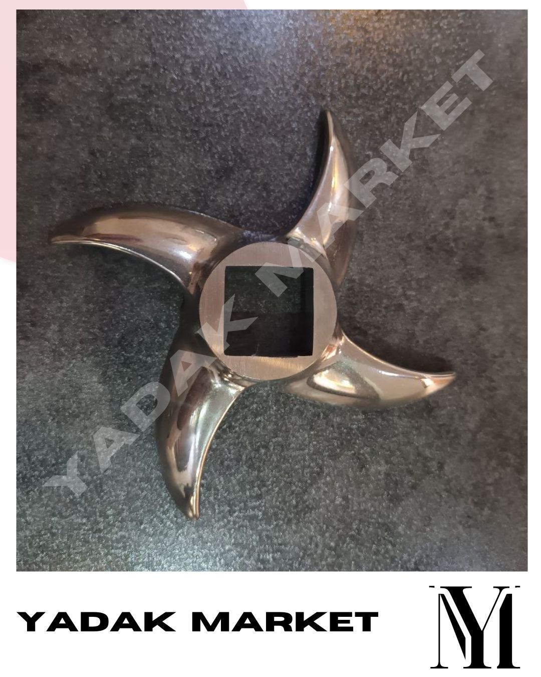 تیغ چرخگوشت صنعتی 32 خنجری