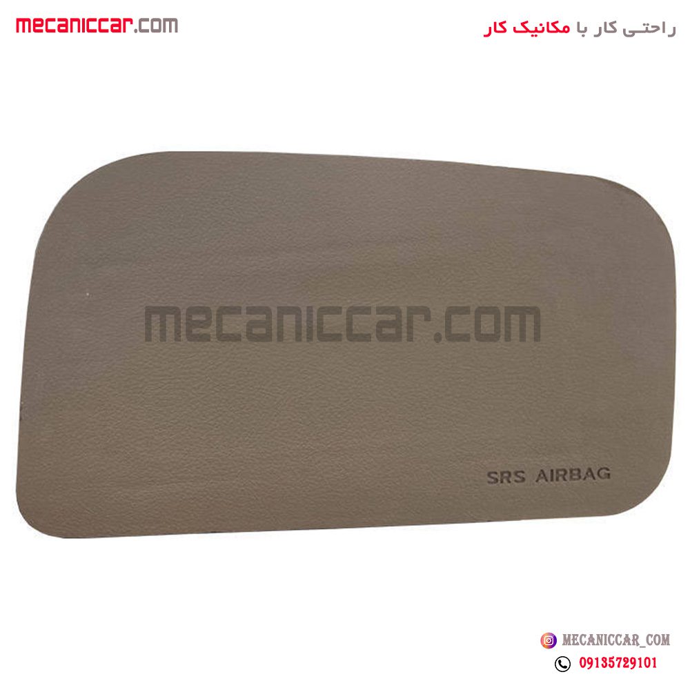قاب (درپوش) ایربگ راست داشبورد جدید کرم تیره پژو 405