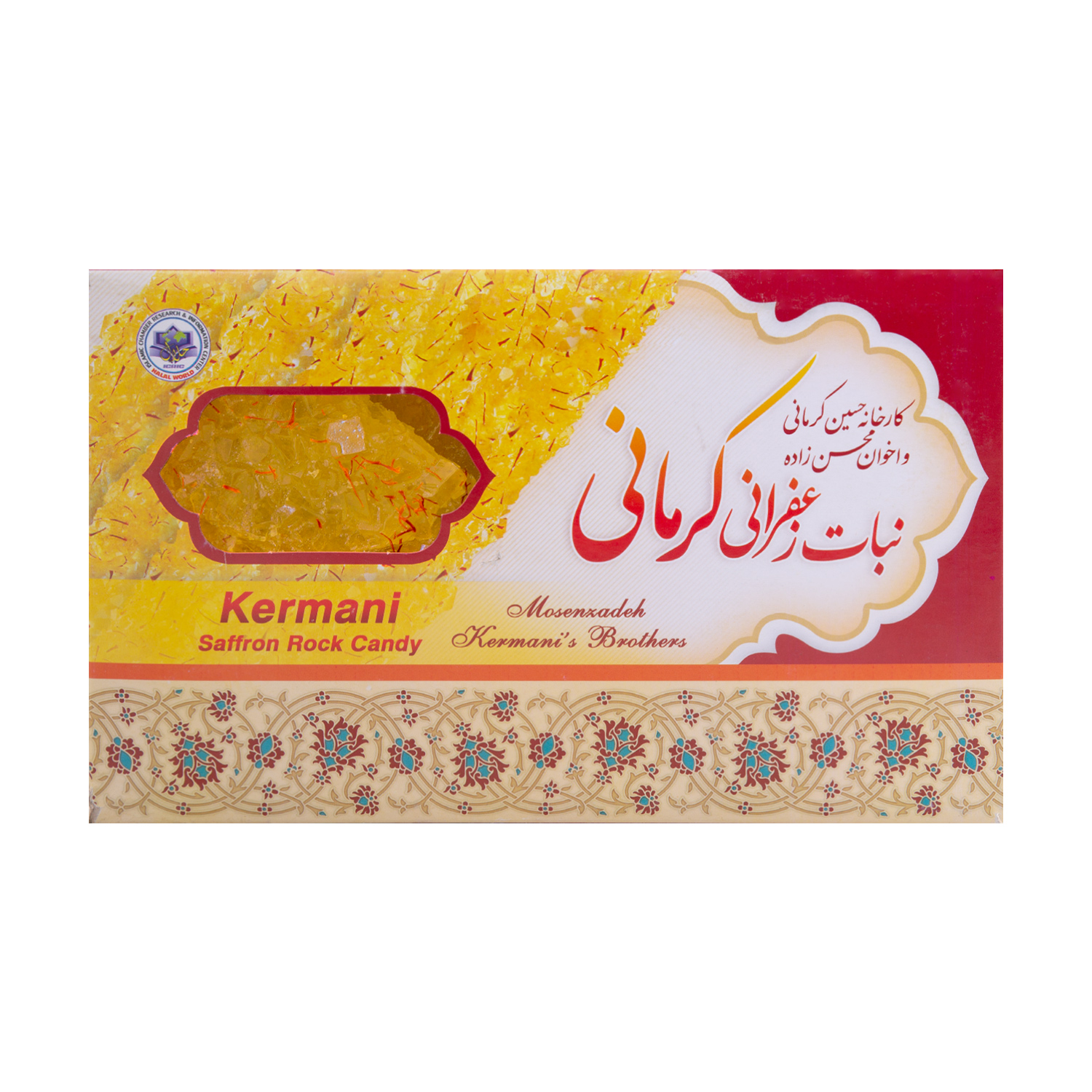 نبات تخت زعفرانی - گز کرمانی