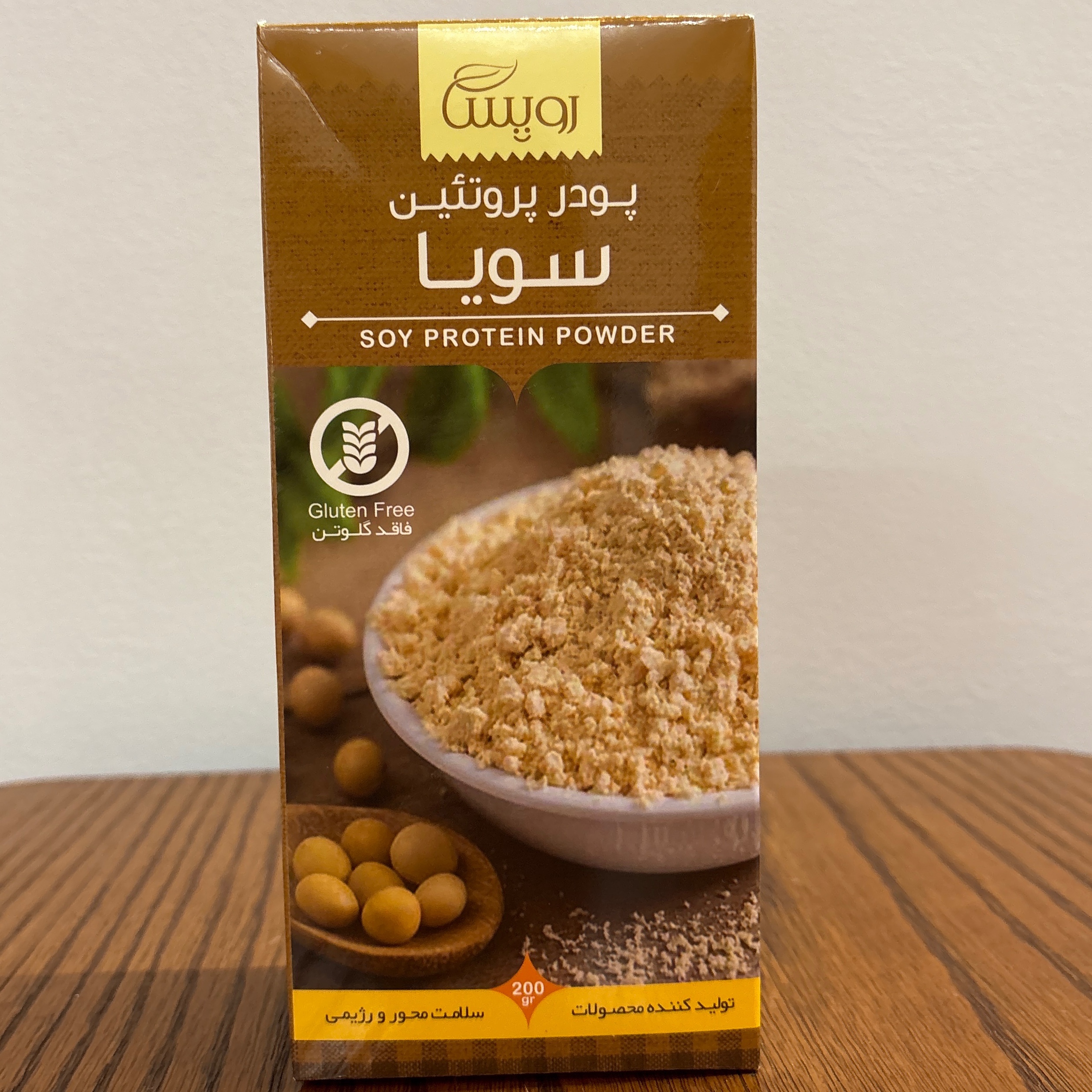 پودر پروتئین سویا
